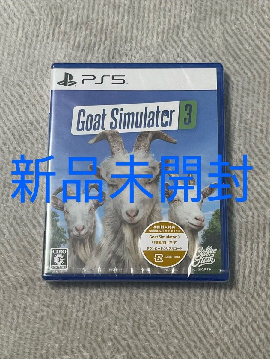 【新品未開封】【PS5】 Goat Simulator 3 [通常版]　ゴートシュミレーター