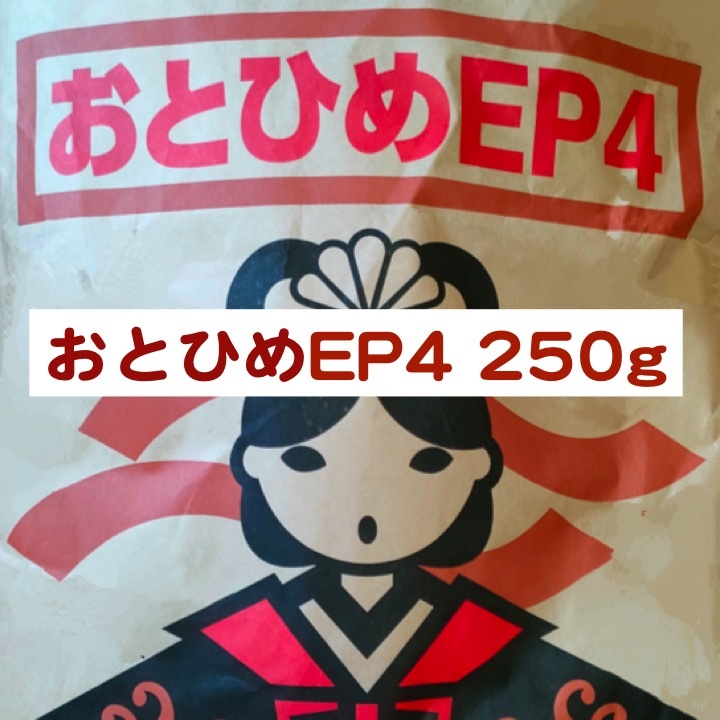 日清丸紅飼料 おとひめEP4 250g ※送料無料※_画像1