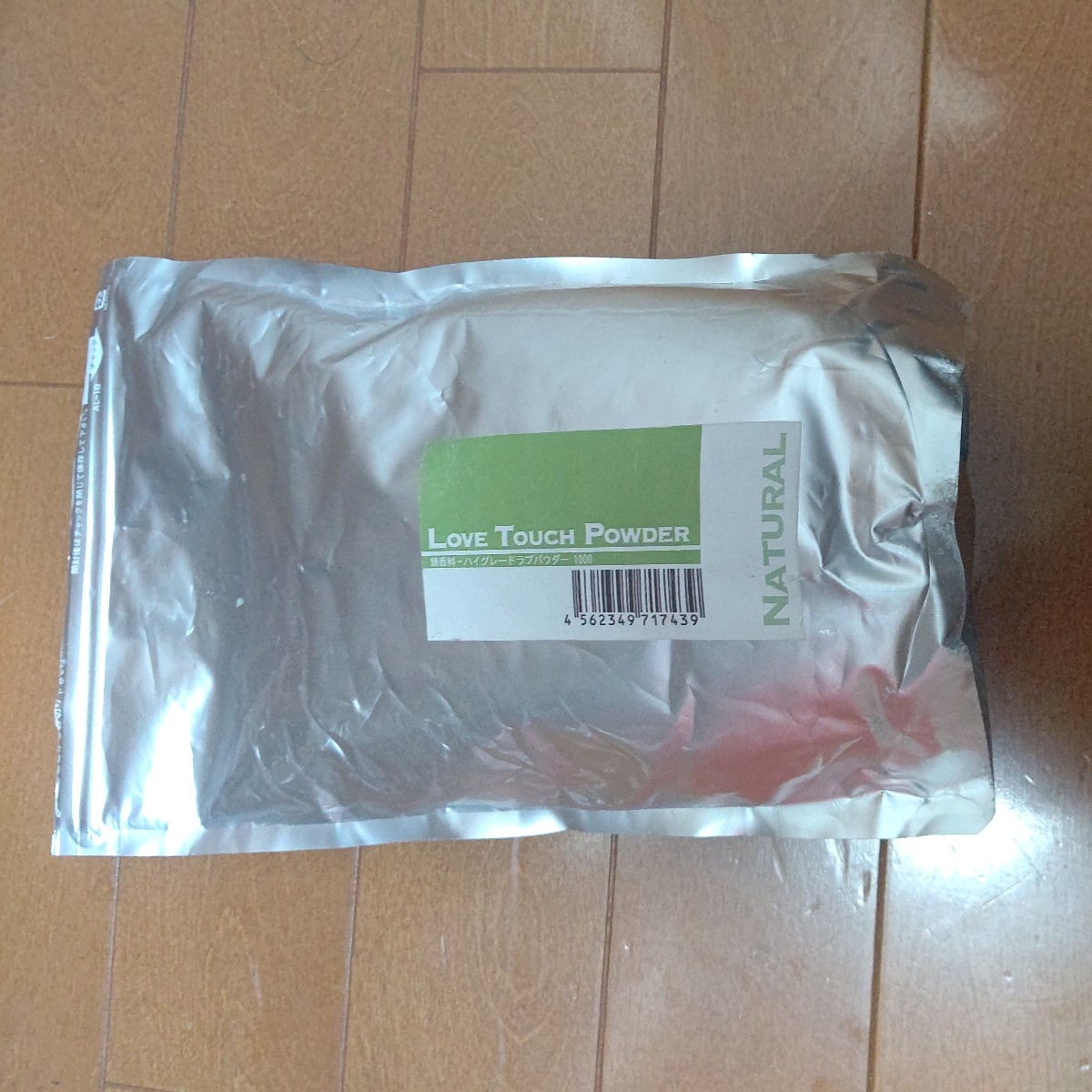 Love Touch Powder （ナチュラル） 1kg_画像1