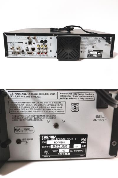 * safe maintenance goods *VHS=DVD=HDD dubbing deck TOSHIBA RD-W301 remote control / manual CD attaching HDMI correspondence digital broadcasting 