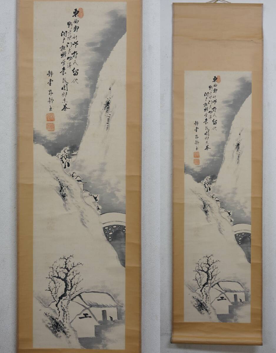114　　作者不詳　　錦堂　楊鈞　 山水 　　日本画　中国画　時代掛軸_商品説明に画像があります。