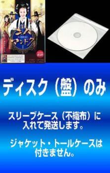 【訳あり】キム・マンドク 美しき伝説の商人 全15枚 第1話～第30話 最終【字幕】 ※ディスクのみ レンタル落ち 全巻セット 中古 DVD ケース_画像1