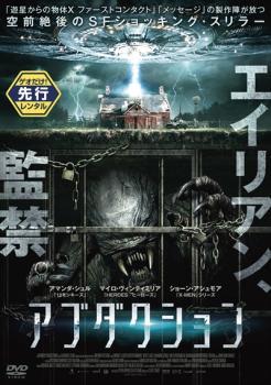 アブダクション レンタル落ち 中古 DVD ケース無_画像1