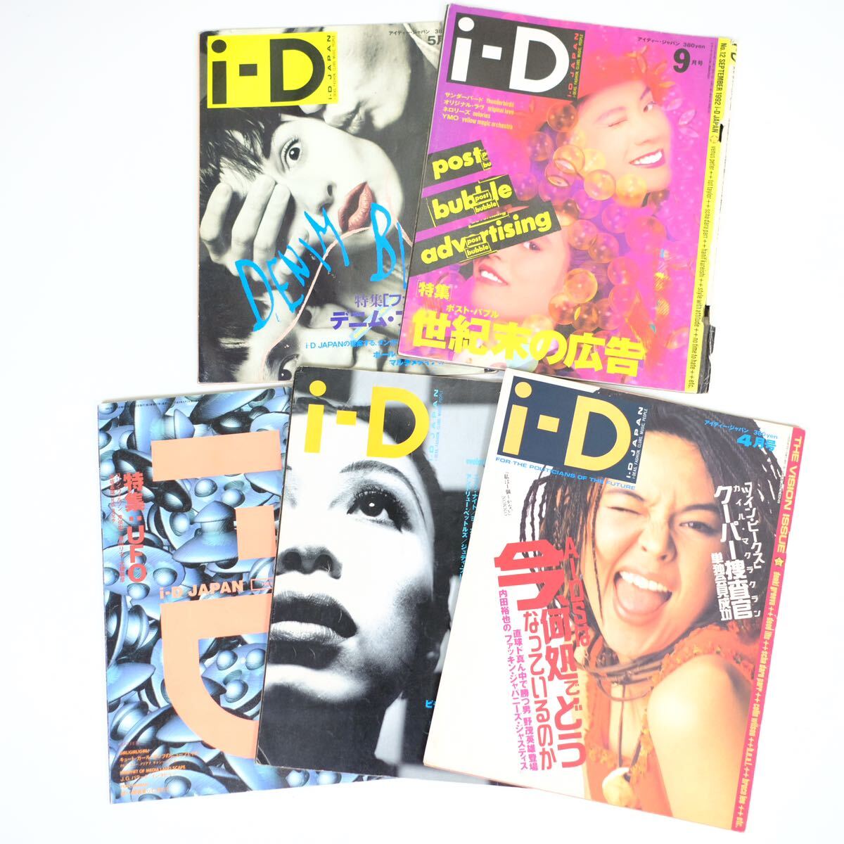 【i-D】5冊セット　まとめ売り　アイディー　1990年代　92年　古書　90年代カルチャー　写真集　ファッション　雑誌　マガジン　ビンテージ_画像1