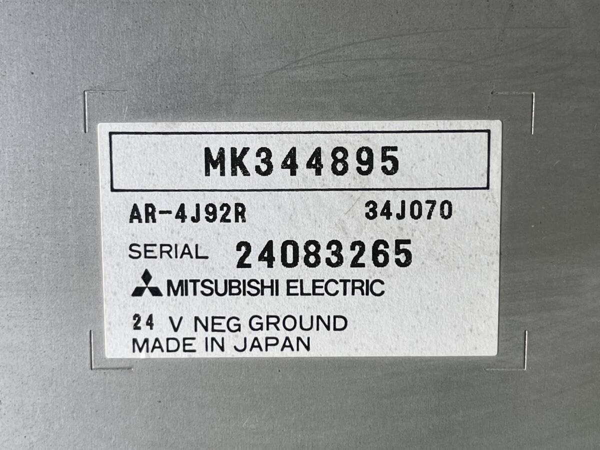  Mitsubishi Fuso FK71 Fighter original AM/FM radio audio used 