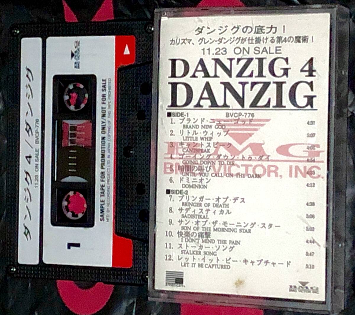 ◎送料込み！Danzig / Danzig 4◎Misfits非売品Promoカセットテープ_画像1