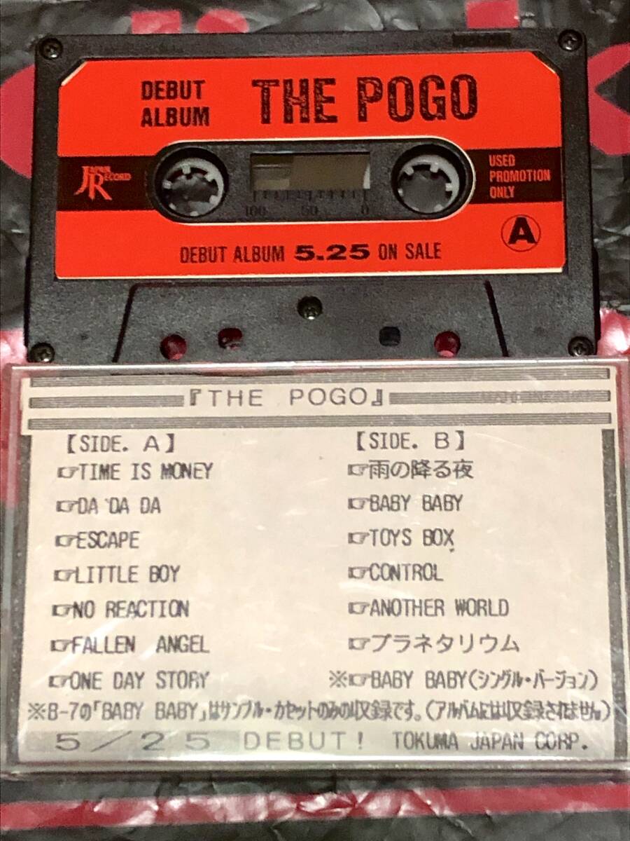 ◎送料込み！The Pogo ザ・ポゴ / Debut Album デビュー・アルバム◎非売品Promoサンプル・カセットのみのアルバム未収録曲_画像1