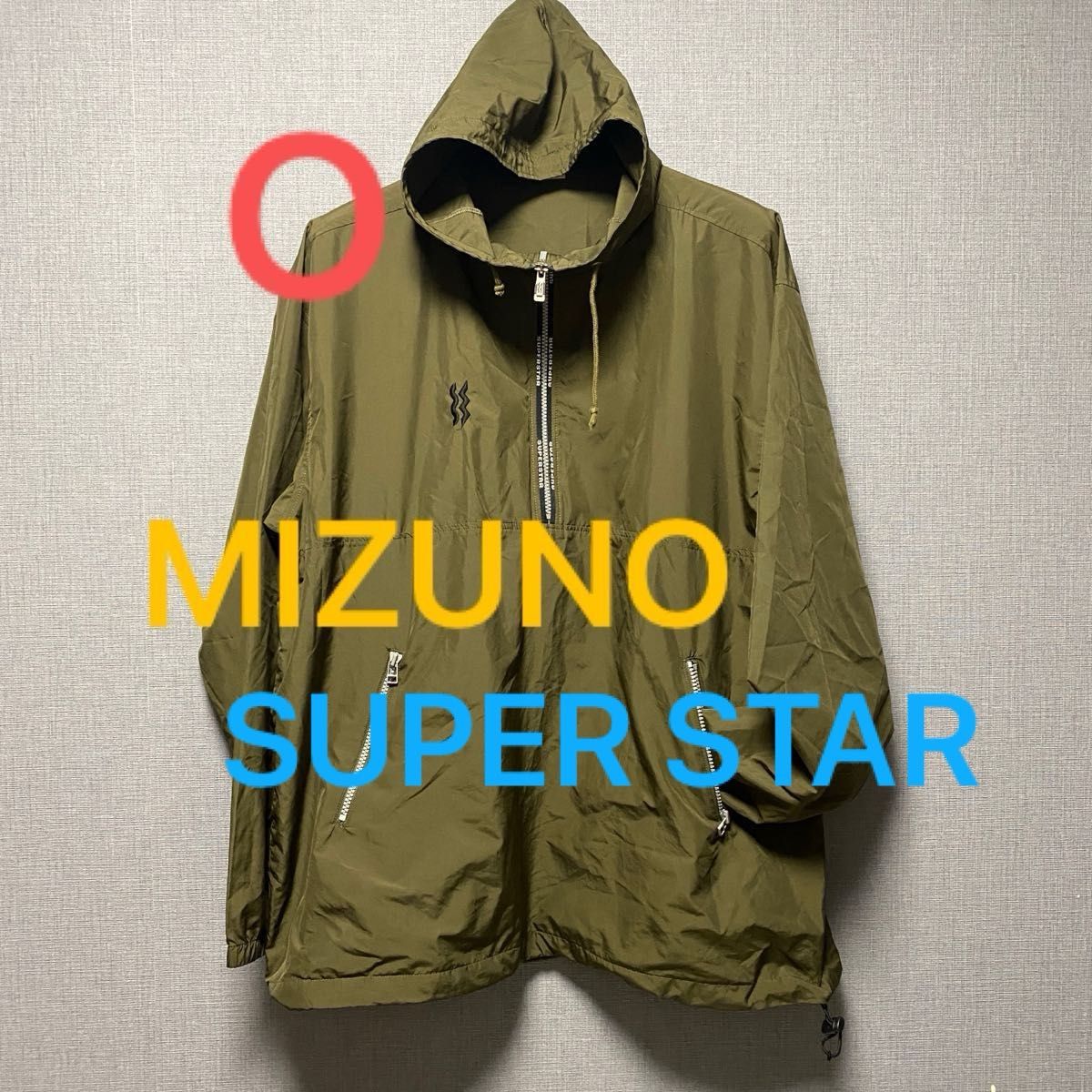 ジャケット マウンテンパーカー ミズノ mizuno O メンズ superstar スーパースター　希少