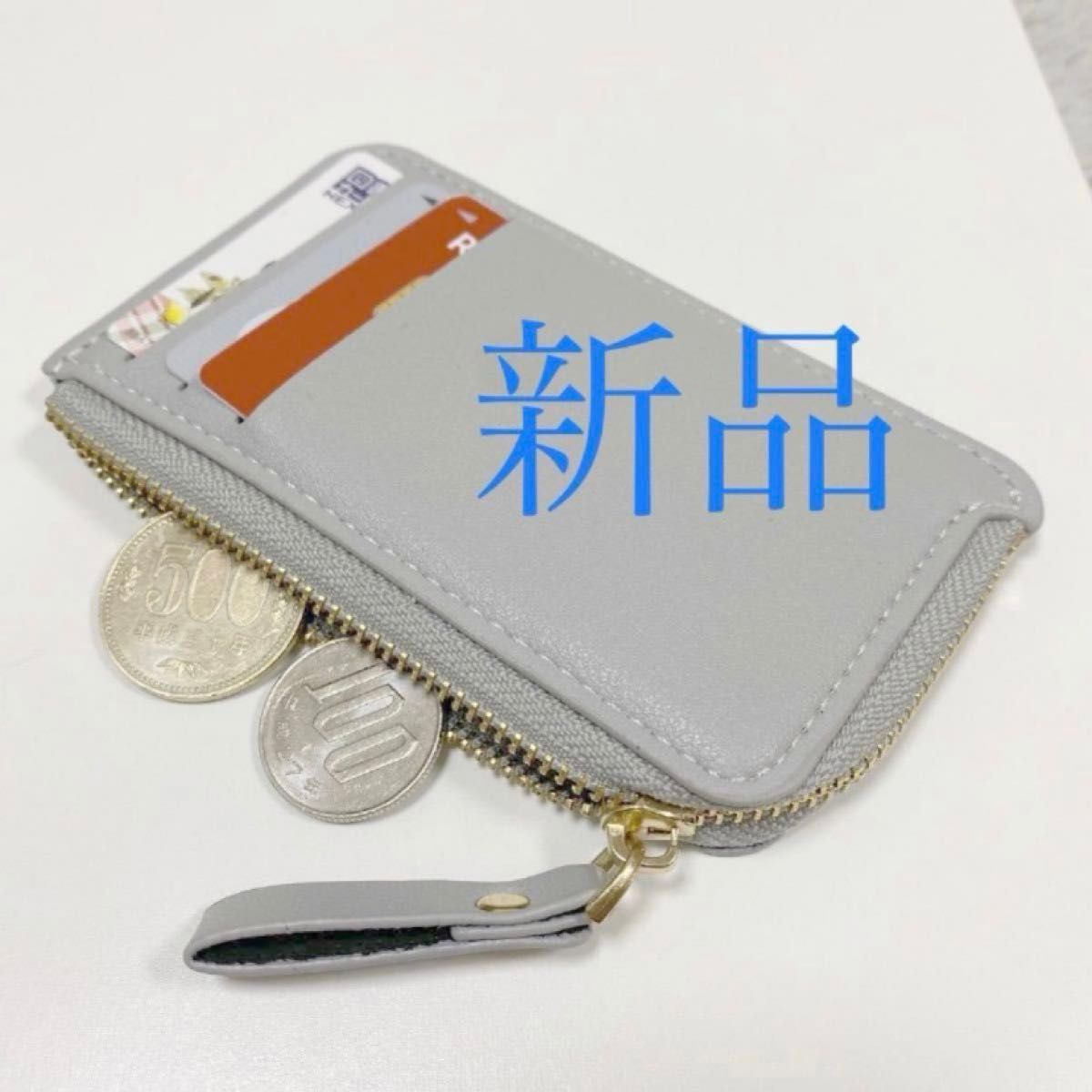 2色セット【新品】薄型　小銭入れ　カードケース　L字 ファスナー 財布 コインケース　グレー　フラグメントケース