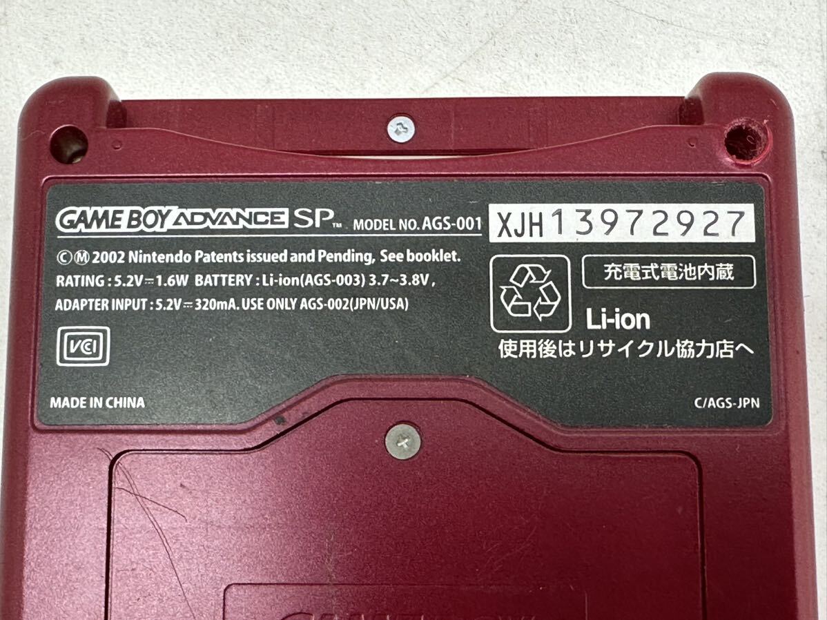 任天堂 Nintendo ゲームボーイアドバンスSP GAME BOY ADVANCE SP AGS-001 ファミコンカラー 充電器欠品のため動作・通電未確認_画像7
