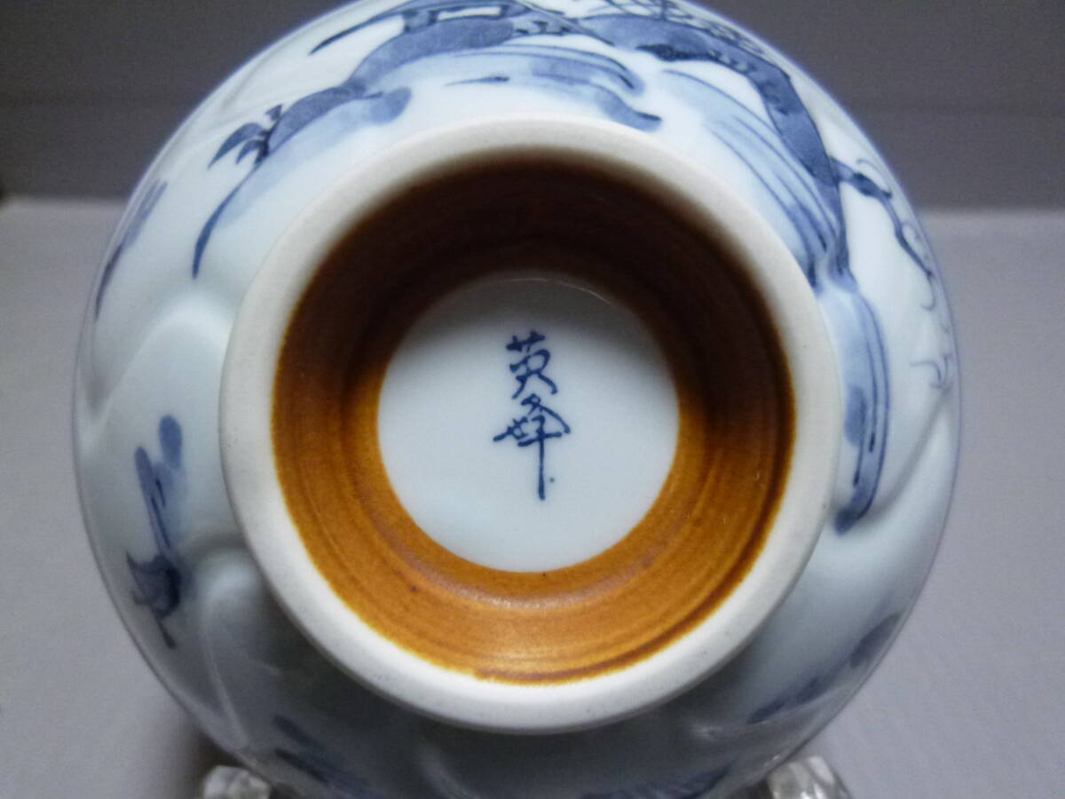 〇 英峰窯【山水の絵柄 夫婦茶碗 ご飯茶碗２客】〇の画像5