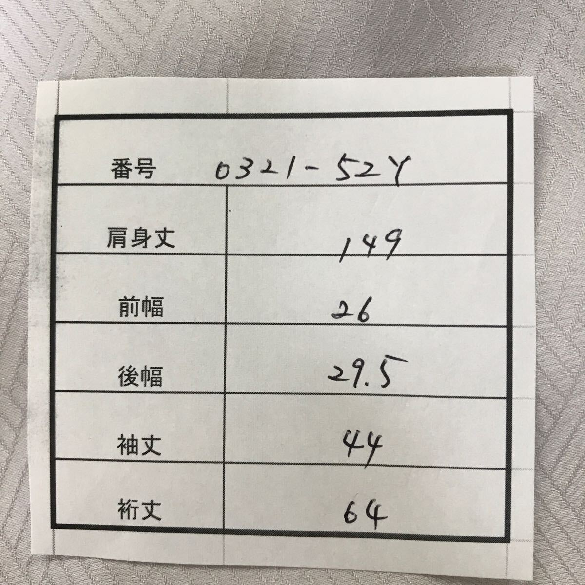 着物 総柄 袷 付下げ 正絹 春夏秋冬 薄紫色 綸子 扇子 着丈149cm 裄丈64cm 0321-52yの画像10