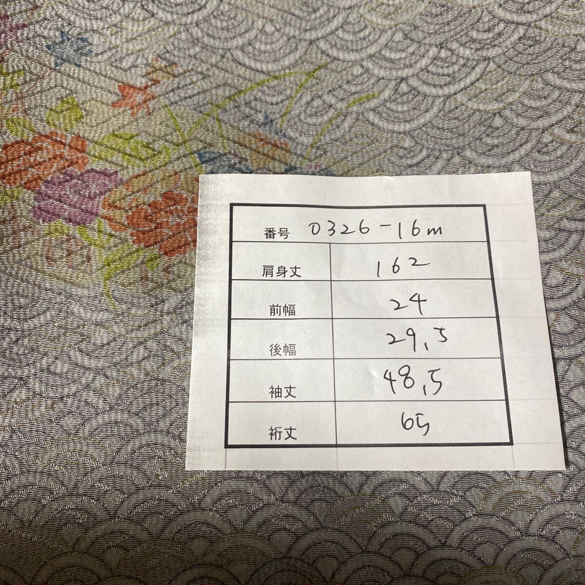 着物 総柄 袷 小紋 青海波 紗綾形 花柄 単衣 春夏秋冬 長丈 着丈162cm 裄丈65cm 0326-16mの画像10