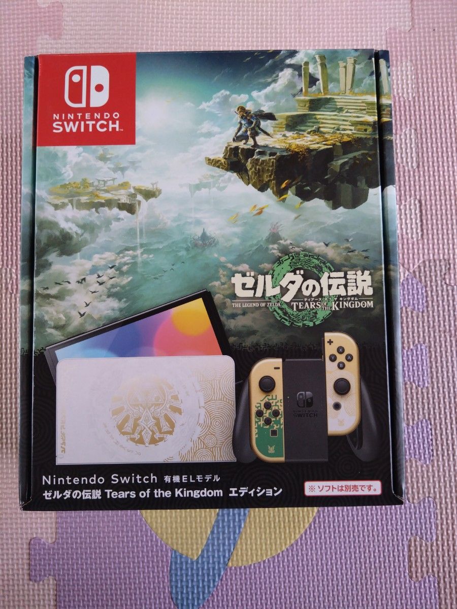Nintendo Switch 有機ELモデル ゼルダ　ティアーズ オブ ザ キングダムエディションに付属純正の付属品セット