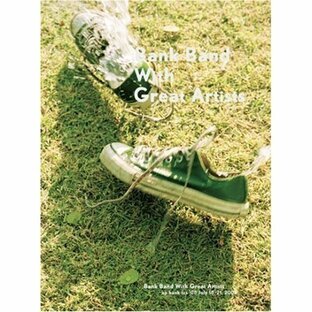 DVD3枚組 Live & Documentary DVD ap bank fes ’08 Bank Band Mr.Children バンク バンド ミスチル 桜井和寿 小林武史 ミスターチルドレンの画像1