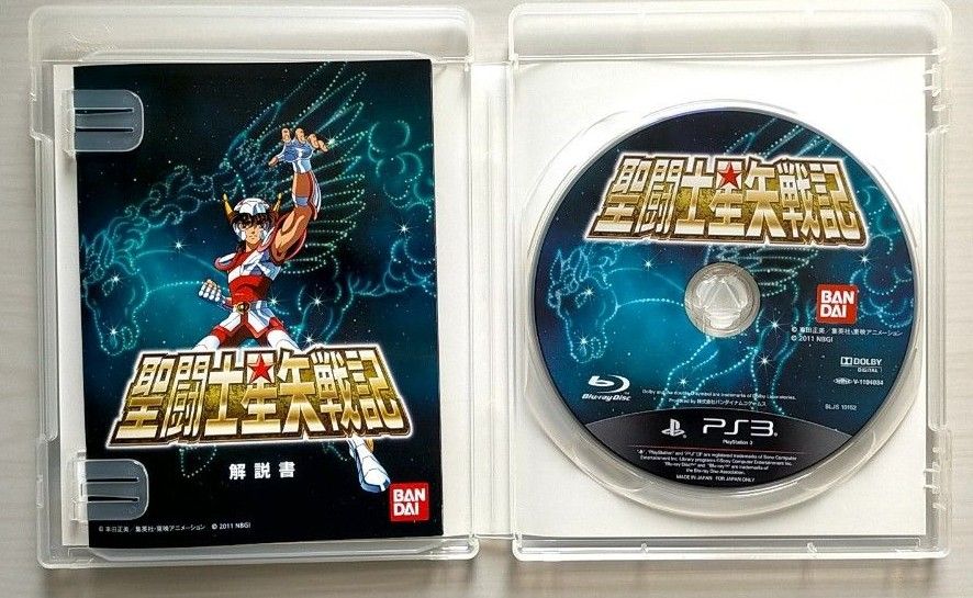 PS3 聖闘士星矢戦記