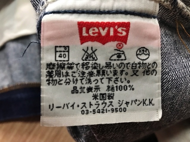 希少 1990年 USA製 アメリカ製 Levi's リーバイス 505 36インチ リジット ネイビー NAVY デニム ジーンズ denim 501XX 501 ビンテージ_画像10