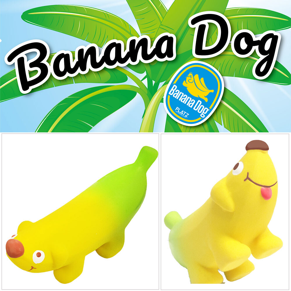 プラッツ　バナナドッグ　グリーン　犬用おもちゃ　新品_画像3