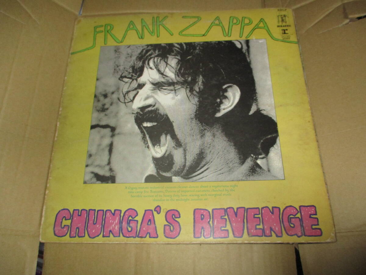 色違い　LP フランク・ザッパ Frank Zappa Chunga's revenge _画像1