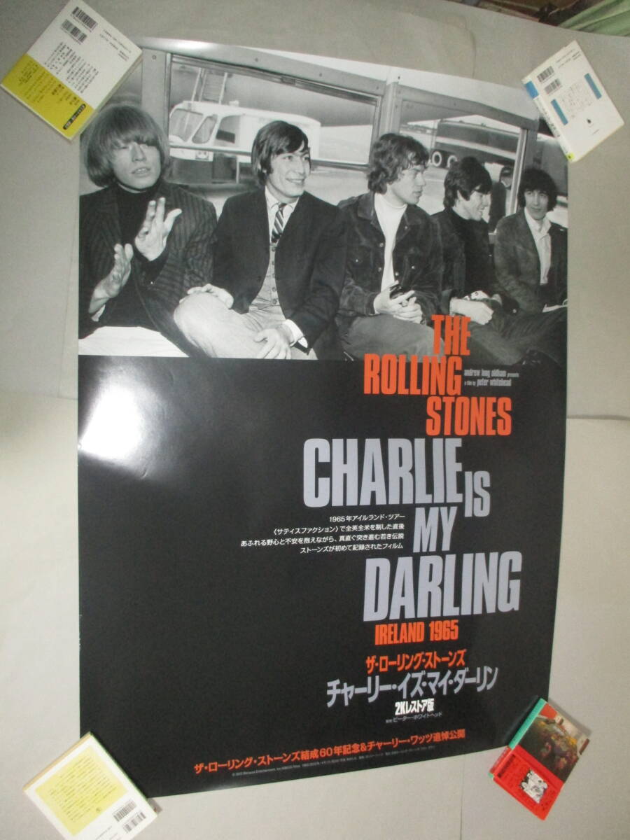 大型 映画ポスター チャーリー・イズ・マイ・ダーリン ローリング・ストーンズ The Rolling Stones チャーリー・ワッツ Charlie Watts