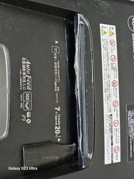 シュレッダー 最大300枚裁断 ロム、カード類祭壇可能 OA機器 シュレッダー 最大300枚裁断 ロム、カード類祭壇可能 OA機器