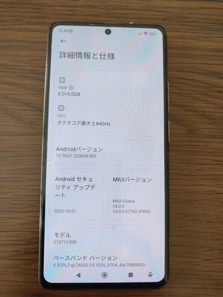 Xiaomi 11T Pro セレスティアルブルー 128 GB SIMフリー　美品　人気　 シャオミ スマートフォン　大画面