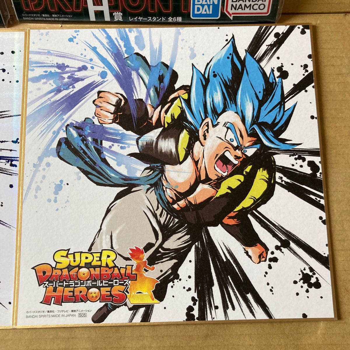 一番くじ　SUPER DRAGONBALL HEROES 色紙 3枚　ドラゴンボールZ レイヤーズスタンド3種_画像3