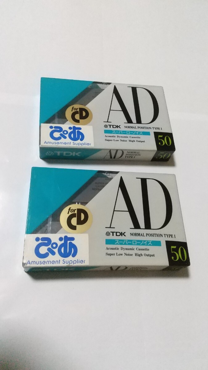 【未開封カセットテープ2本組】TDK AD50(ノーマルポジション) × 2 「ぴあ」のステッカー貼付珍品ですの画像1