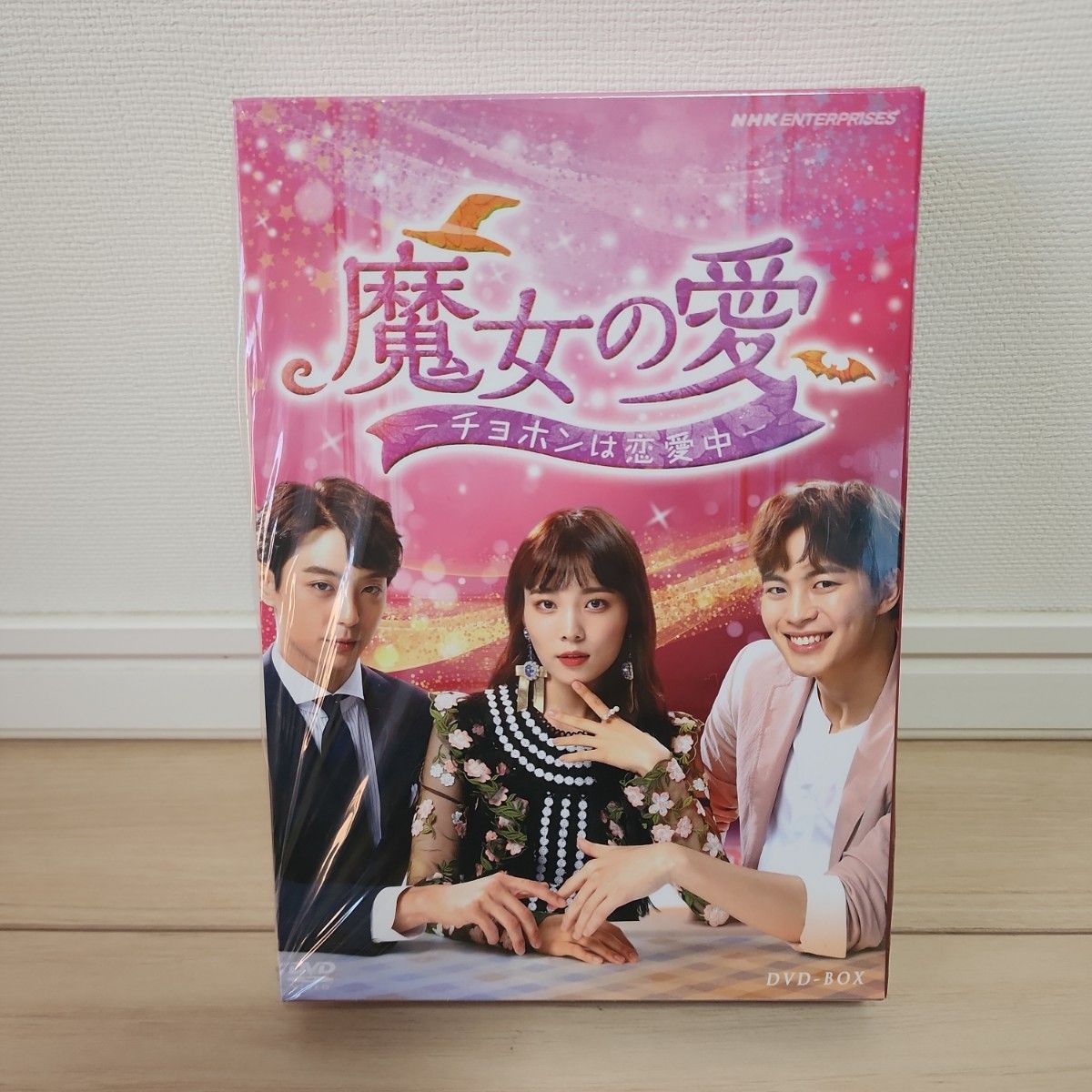 韓国ドラマ 魔女の愛～チョホンは恋愛中～ DVD-BOX 6枚組