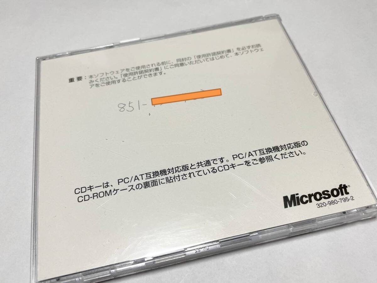 Microsoft Plis! 98、PC-9800シリーズ用、Windows98 パワーアップキット CD-ROM_画像3
