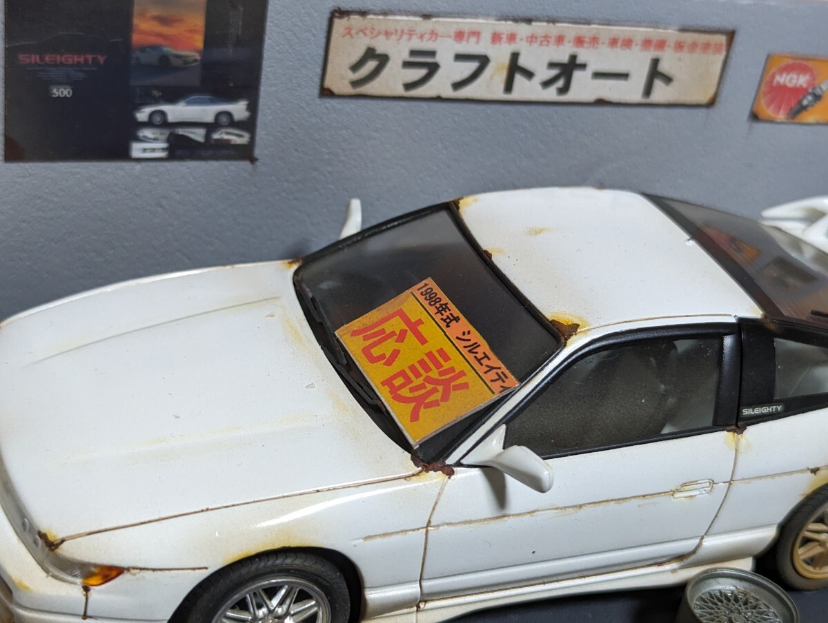 ** 1/24 Nissan sill eitiLED street light lighting used car shop ..hiro original work geo llama final product case attaching **