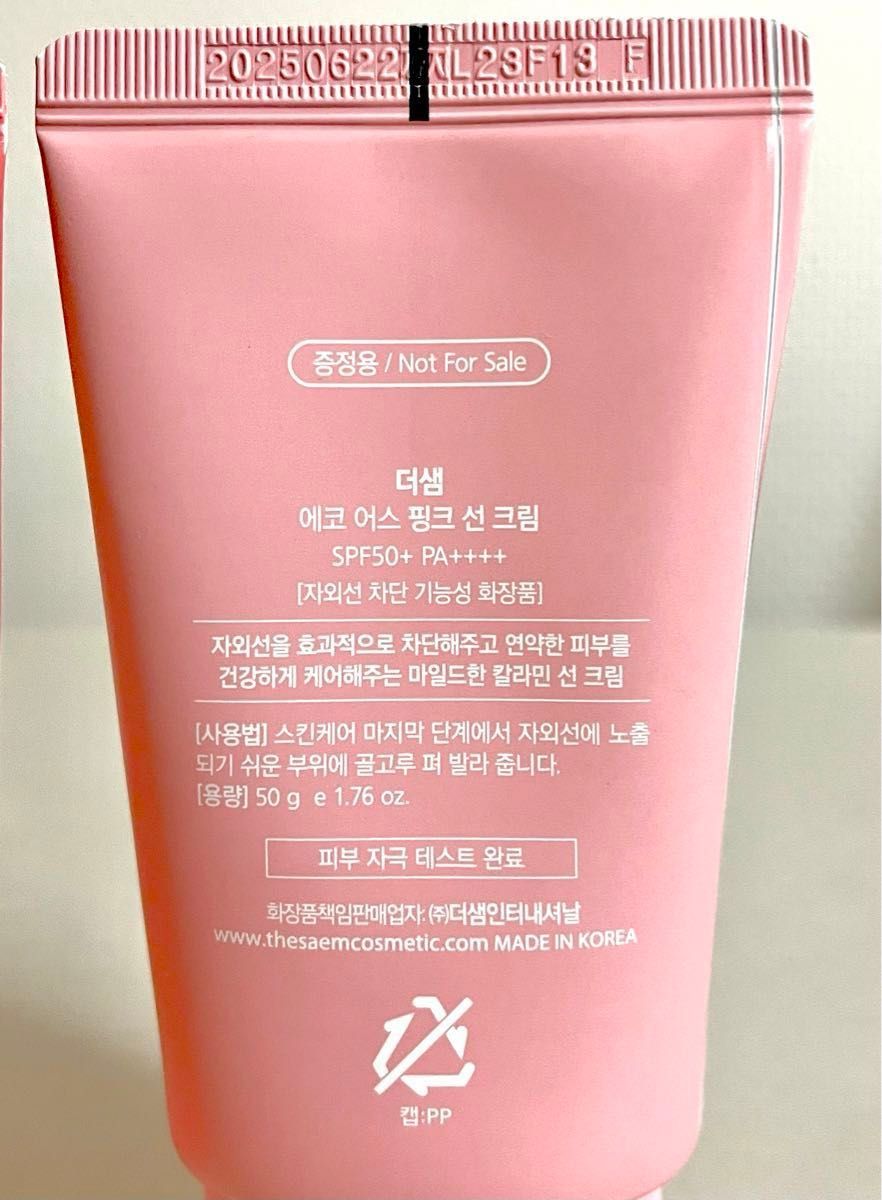 〈新品〉トーンアップ＋CICA効果☆ theSAEM ザ・セム　エコアース ピンク サンクリームSPF50+・PA ++++50g