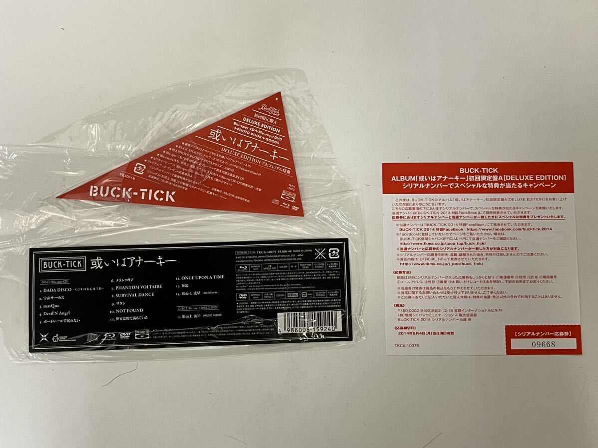 BUCK-TICK CD 或いはアナーキー(DELUX EDITION)(初回限定盤A)(Blu-spec CD)(Blu-ray Disc+DVD付) バクチク _画像7
