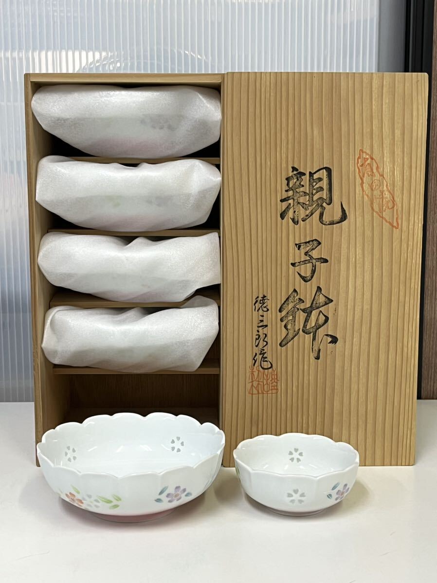 有田焼 徳三郎作 親小鉢 5客セット（10枚）小鉢 和食器 小鉢揃 春 の画像1