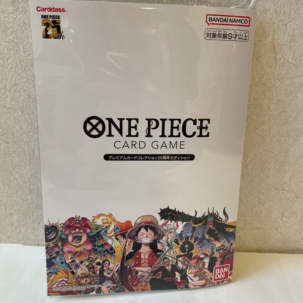 ONE PIECE ワンピースカードゲーム プレミアムカードコレクション　25周年エディション