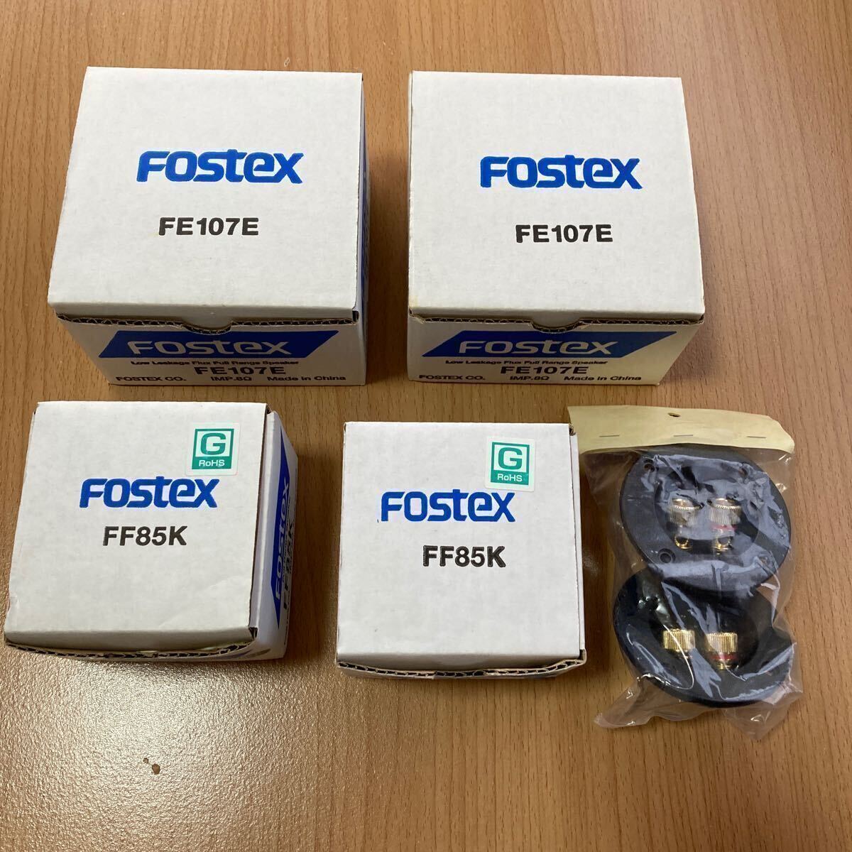 FOSTEX フォステクス スピーカーユニット　FE107E FF85K_画像1