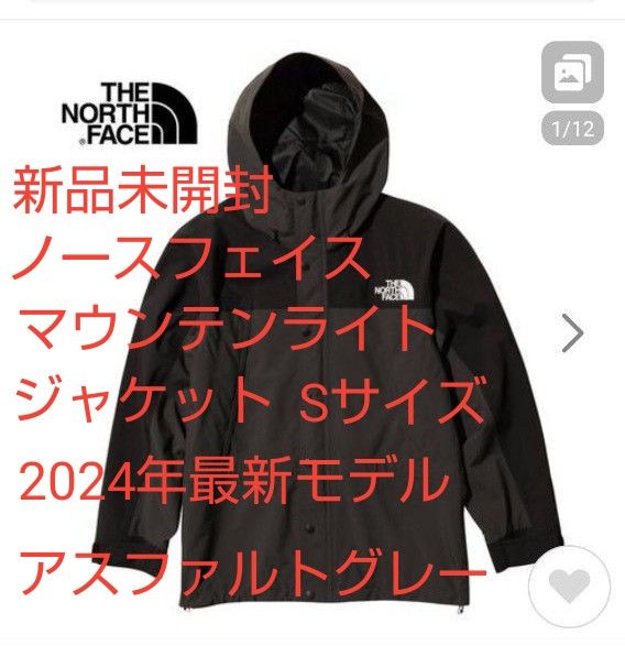 新品未開封】ノースフェイスマウンテンライトジャケット 新品未開封】ノースフェイスマウンテンライトジャケット