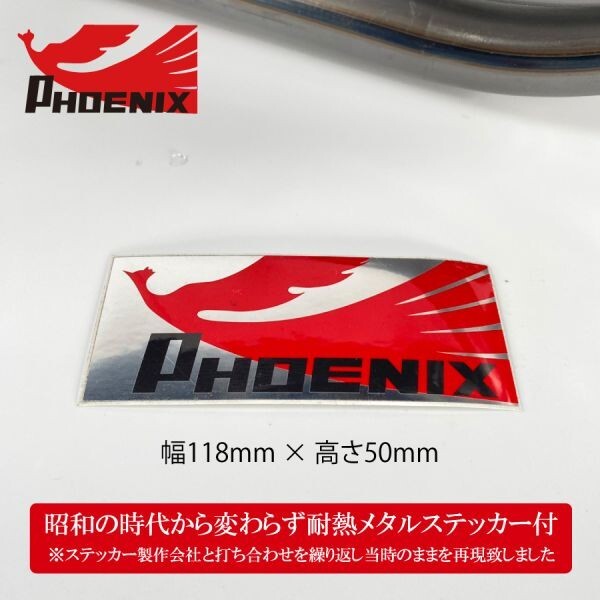 バンディット250/V（GJ77A）フェニックスレーシング ショート管 無地 新品 【送料無料キャンペーン！！】ショートマフラー BANDIT250 96～_画像5