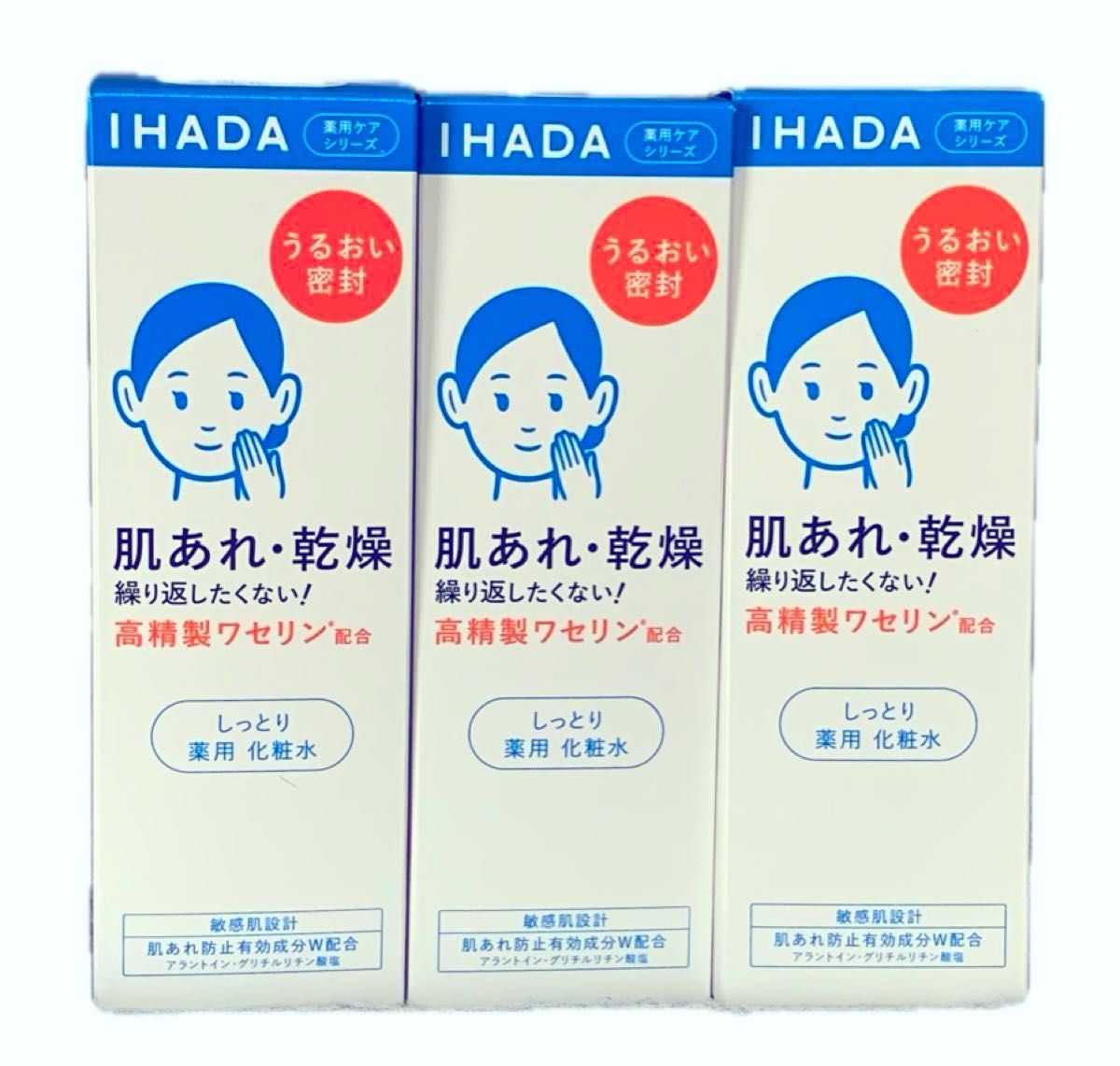 イハダ 薬用ローション しっとり 化粧水　180ml 3本セット　新品未開封　（医薬部外品）