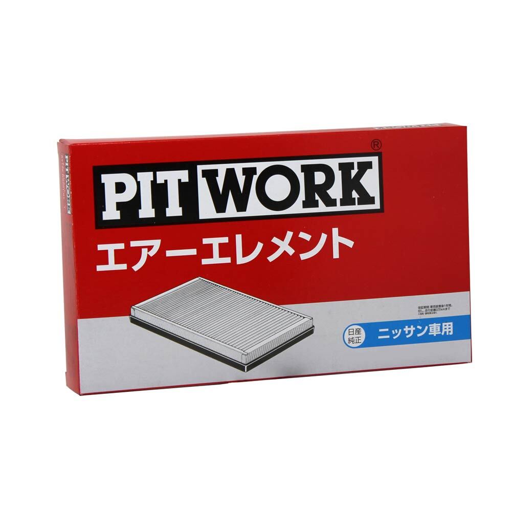  air filter Prairie model PM11/PNM11 for AY120-NS001pito Work Nissan pitwork