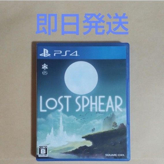 LOST SPHEAR（ロストスフィア）PS4