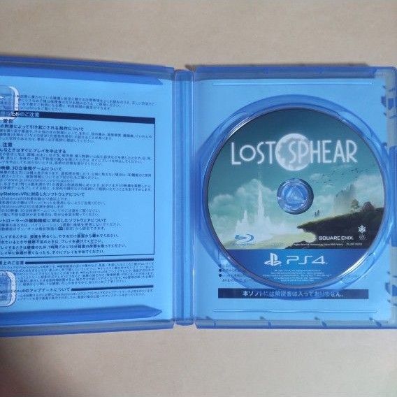 LOST SPHEAR（ロストスフィア）PS4