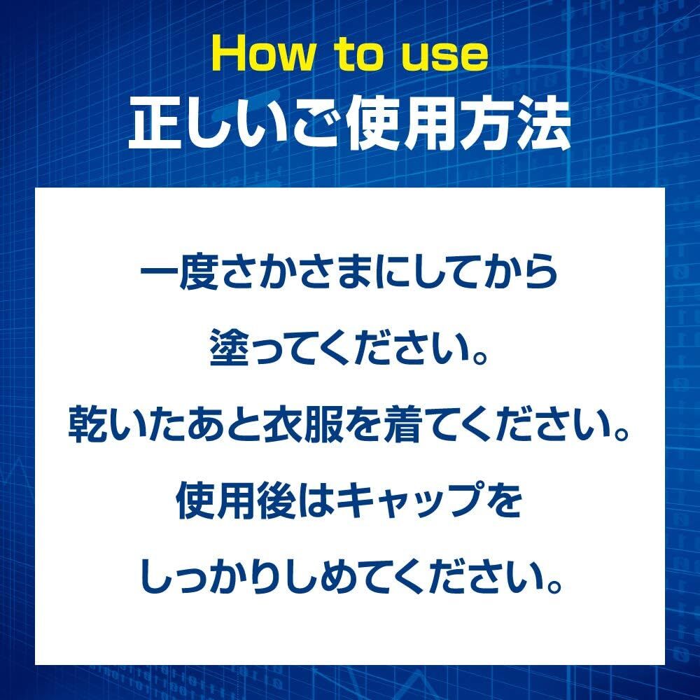 8x4メン ロールオン 無香料 60ml×2個セット エイトフォーメン デオドラント 男性用 メンズ_画像5