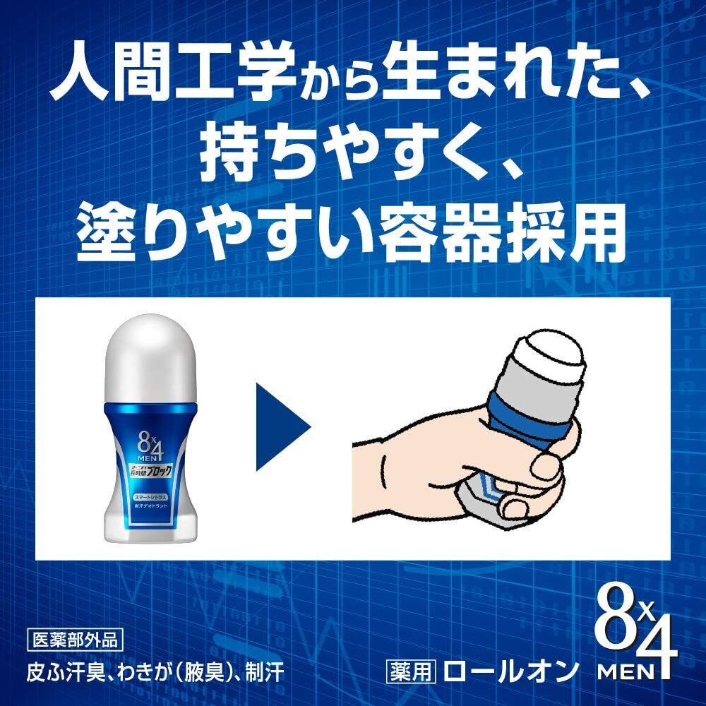 8x4メン ロールオン 無香料 60ml×2個セット エイトフォーメン デオドラント 男性用 メンズ_画像6