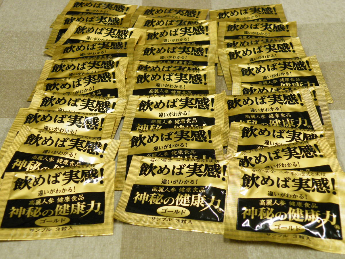  金氏高麗人参 神秘の健康力 GOLDゴールド サンプル 3粒入×30袋(90粒)賞味期限2025/01_画像1