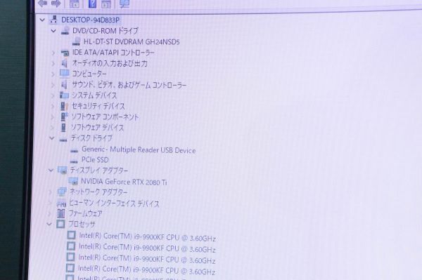 ガレリア ゲーミングPC Core i9 9900KF / グラボ RTX2080Ti 11GB OC / メモリ 16GB / SSD512GB Windows10 ハイスペックPC A346_画像6
