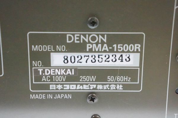 DENON デノン プリメインアンプ PMA-1500R リモコン＆説明書付き　動作確認済み！ A377_画像7