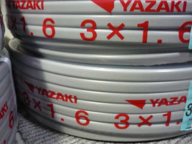 未使用 YAZAKI 矢崎電線 VVF (PbF) 3×1.6mm 100m巻 4個セット _画像3