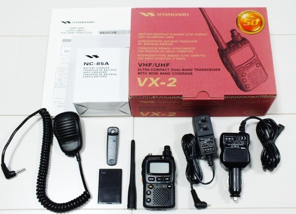 YAESU standard 144/430MHz dual band VX-2
