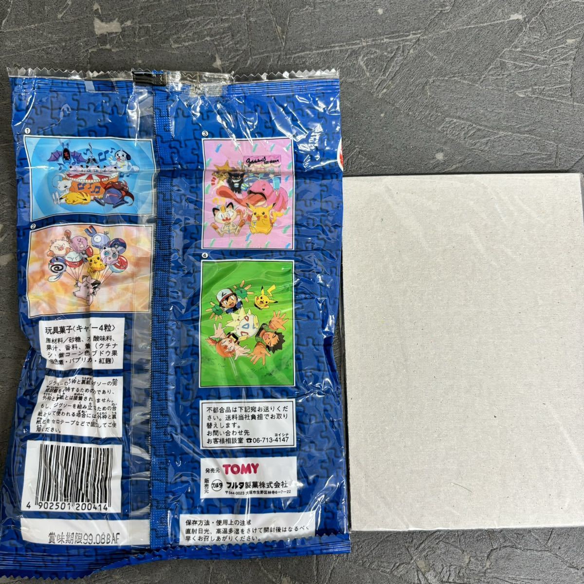 貴重 当時物 ポケモン カード パズル 食品パッケージ バンダイ グミ TOMY フルタ キャディー お菓子 容器 空袋 空容器 ポケットモンスター_画像6